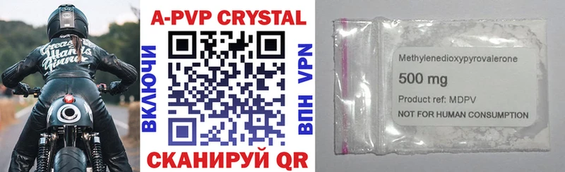 APVP Crystall Нарьян-Мар