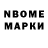 Марки 25I-NBOMe 1500мкг Aliciagny