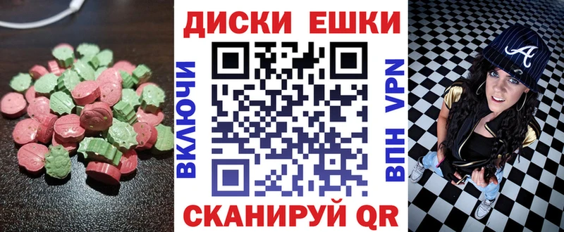 купить наркотик  Нарьян-Мар  ЭКСТАЗИ VHQ 