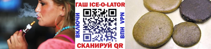 ГАШИШ гарик  мега вход  Нарьян-Мар 