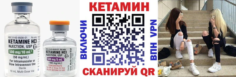купить наркотики цена  Нарьян-Мар  Кетамин ketamine 