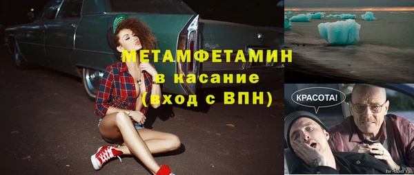 мдма Верхний Тагил