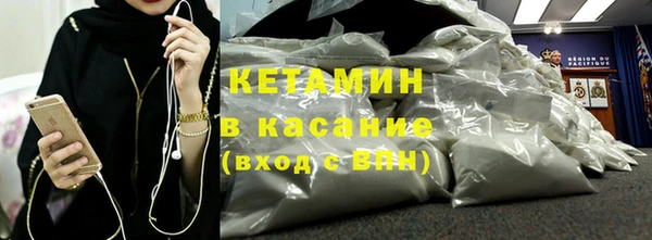 мефедрон мука Верея