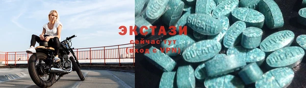 мдма Верхний Тагил