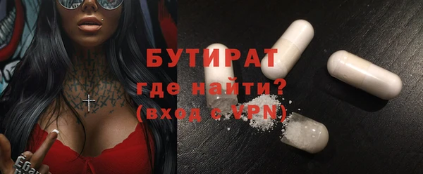 мефедрон мука Верея