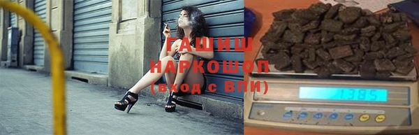молекула духа Верхнеуральск