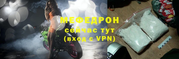 молекула духа Верхнеуральск