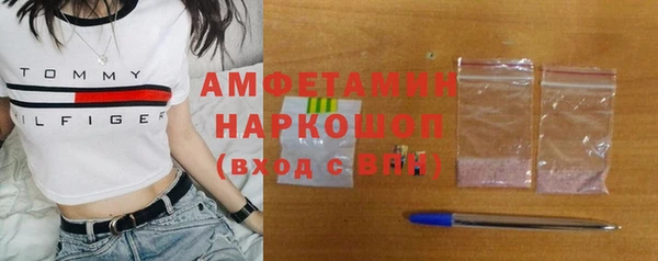 молекула духа Верхнеуральск