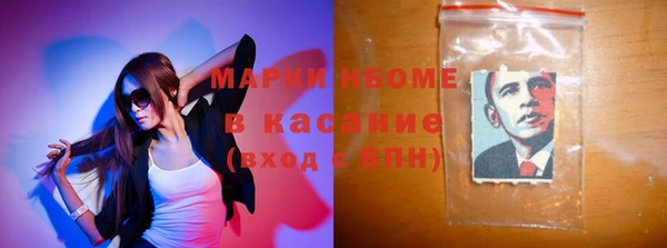 молекула духа Верхнеуральск