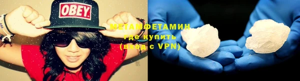 мефедрон мука Верея