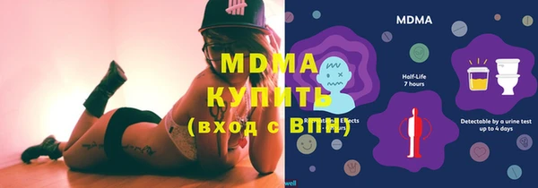 мдма Верхний Тагил