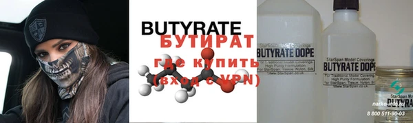 молекула духа Верхнеуральск