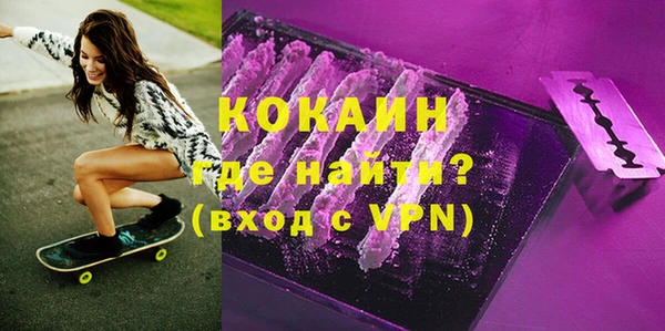 молекула духа Верхнеуральск