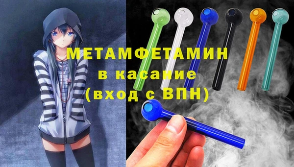 мефедрон мука Верея