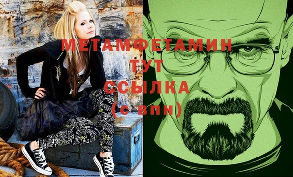 молекула духа Верхнеуральск