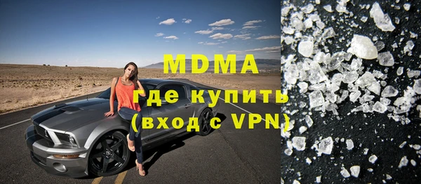 молекула духа Верхнеуральск