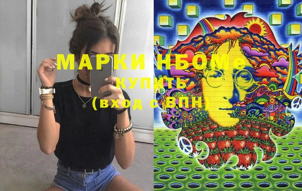 мефедрон мука Верея