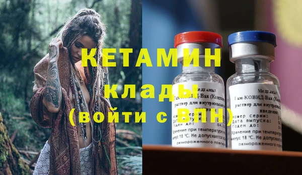молекула духа Верхнеуральск