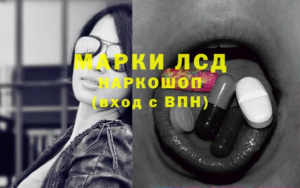 мефедрон мука Верея