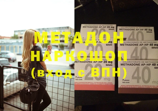 мефедрон мука Верея