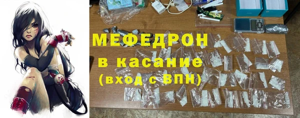 мефедрон мука Верея