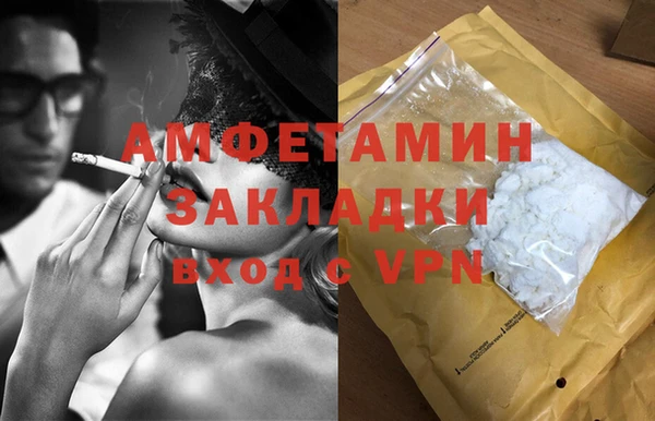 молекула духа Верхнеуральск