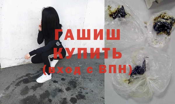 мефедрон мука Верея