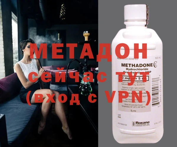мефедрон мука Верея