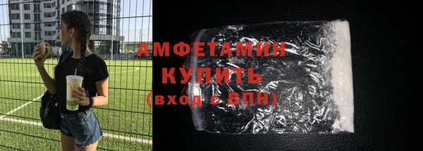 молекула духа Верхнеуральск