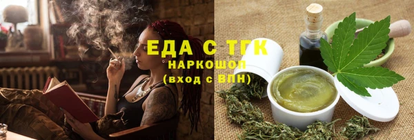 мдма Верхний Тагил