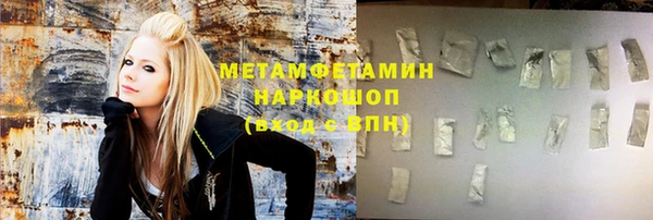 мефедрон мука Верея