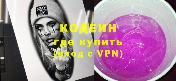 молекула духа Верхнеуральск
