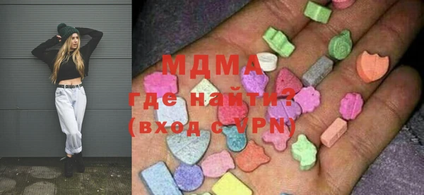 молекула духа Верхнеуральск