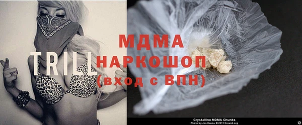 мдма Верхний Тагил