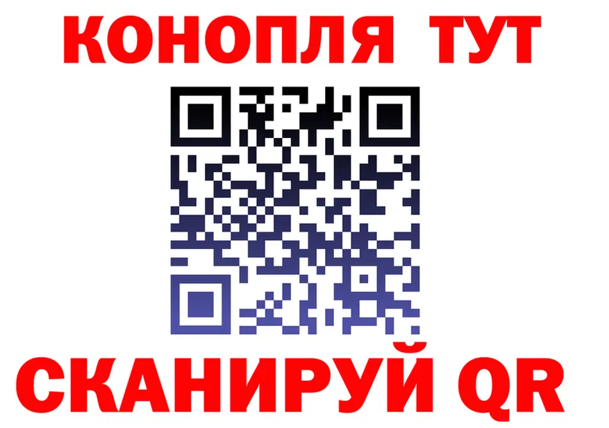 ГАШ VHQ зеркало shop мега Нарьян-Мар