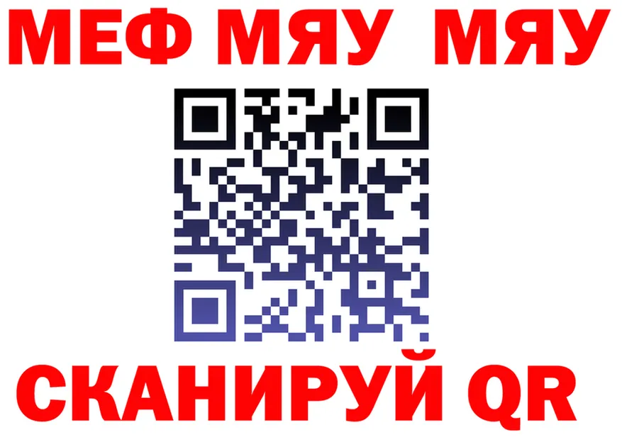 МЕФ 4 MMC сайт площадка ОМГ ОМГ Нарьян-Мар