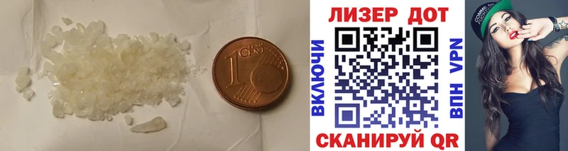 omg ONION Нарьян-Мар ЛСД экстази кислота