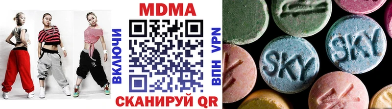 где купить наркоту  Нарьян-Мар  shop как зайти  MDMA Molly 