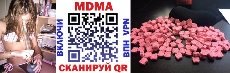 MDMA молли Нарьян-Мар