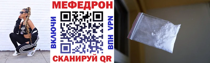 Мефедрон кристаллы  ссылка на мегу ССЫЛКА  Нарьян-Мар 