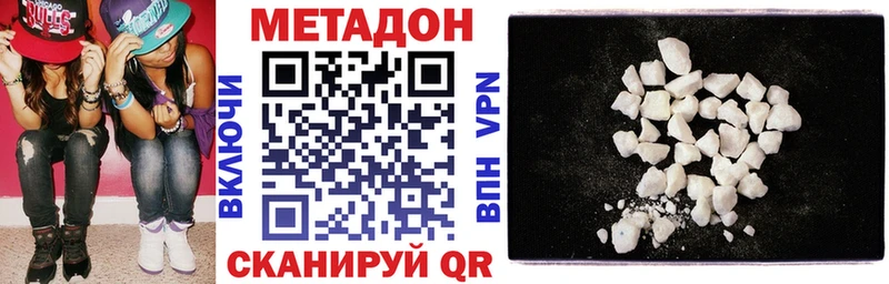 МЕТАДОН VHQ Нарьян-Мар