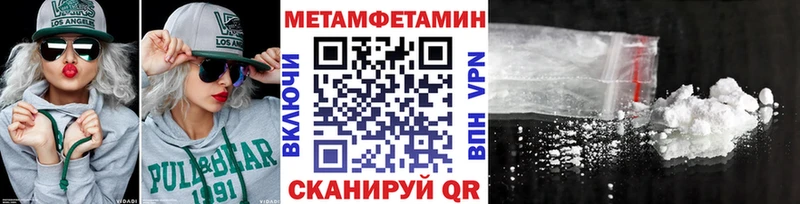 где купить   Нарьян-Мар  mega ссылка  Первитин мет 