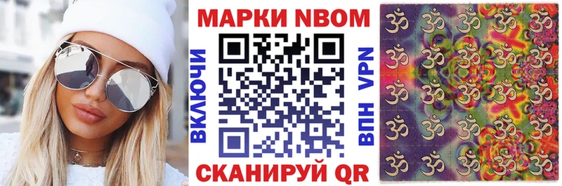 Наркотические марки 1,8мг наркота Нарьян-Мар