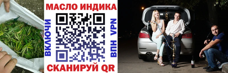 ТГК жижа  Нарьян-Мар 